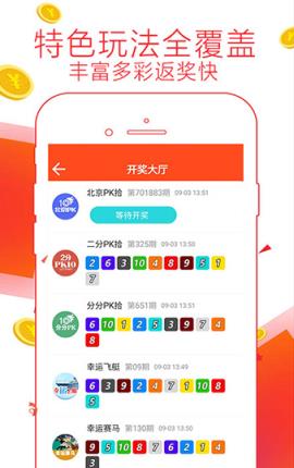 政策解读 第12页