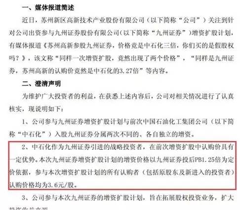 国际观察 第2页