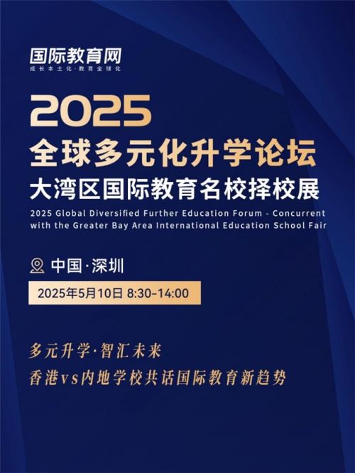 政策解读 第2页
