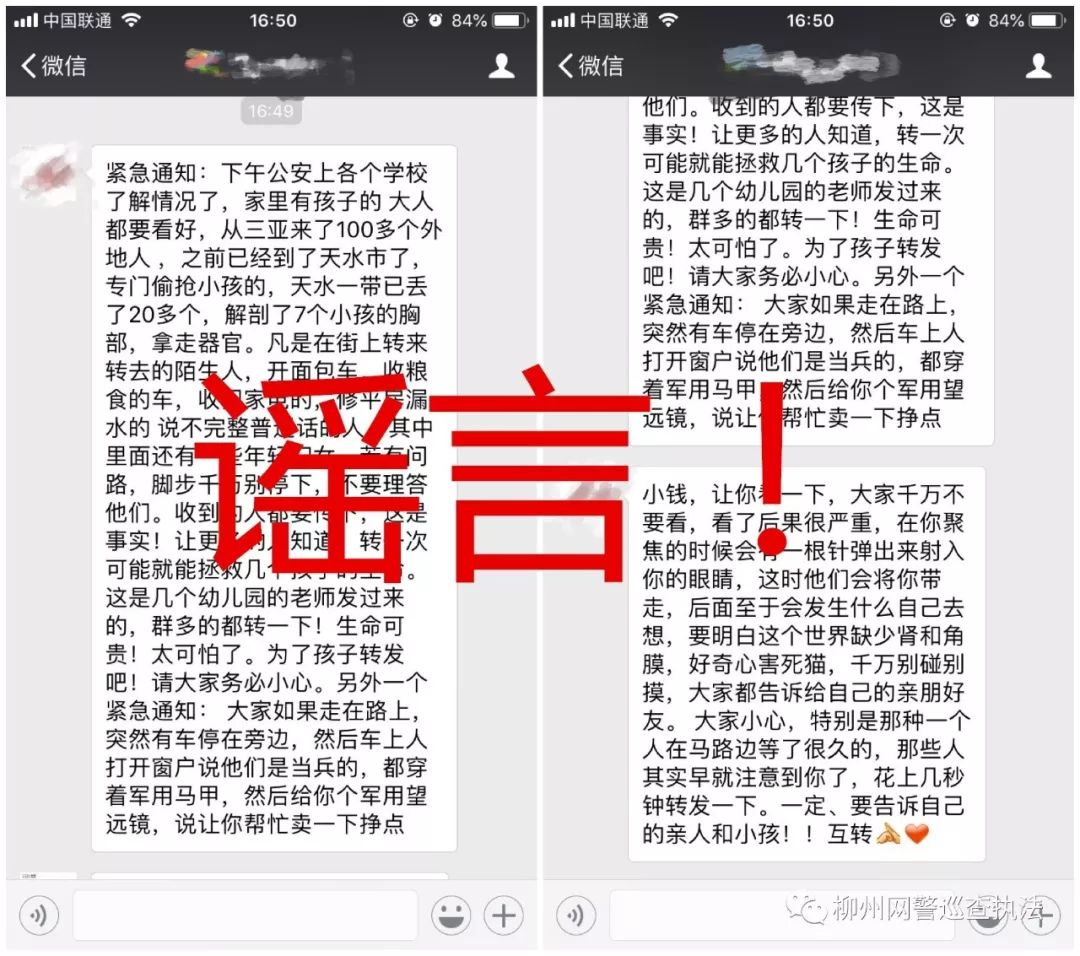 7777788888精准免费四肖和澳门管家婆100%精准,词语释义、解释和落实和警惕虚假宣传-全面释义、解释和落实