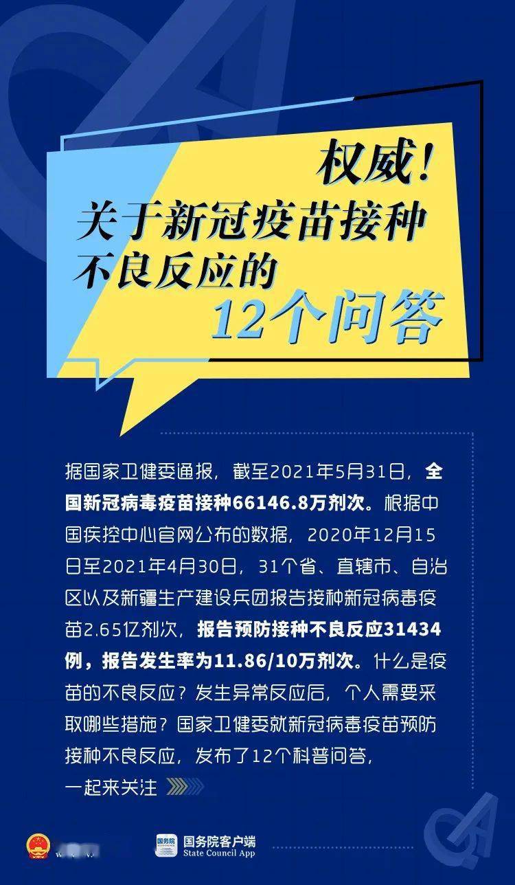 2025年5月7日 第24页