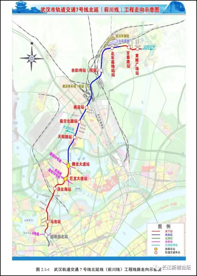 2025正版青龙报资料免费公开，构建解答、专家精准解释与落实