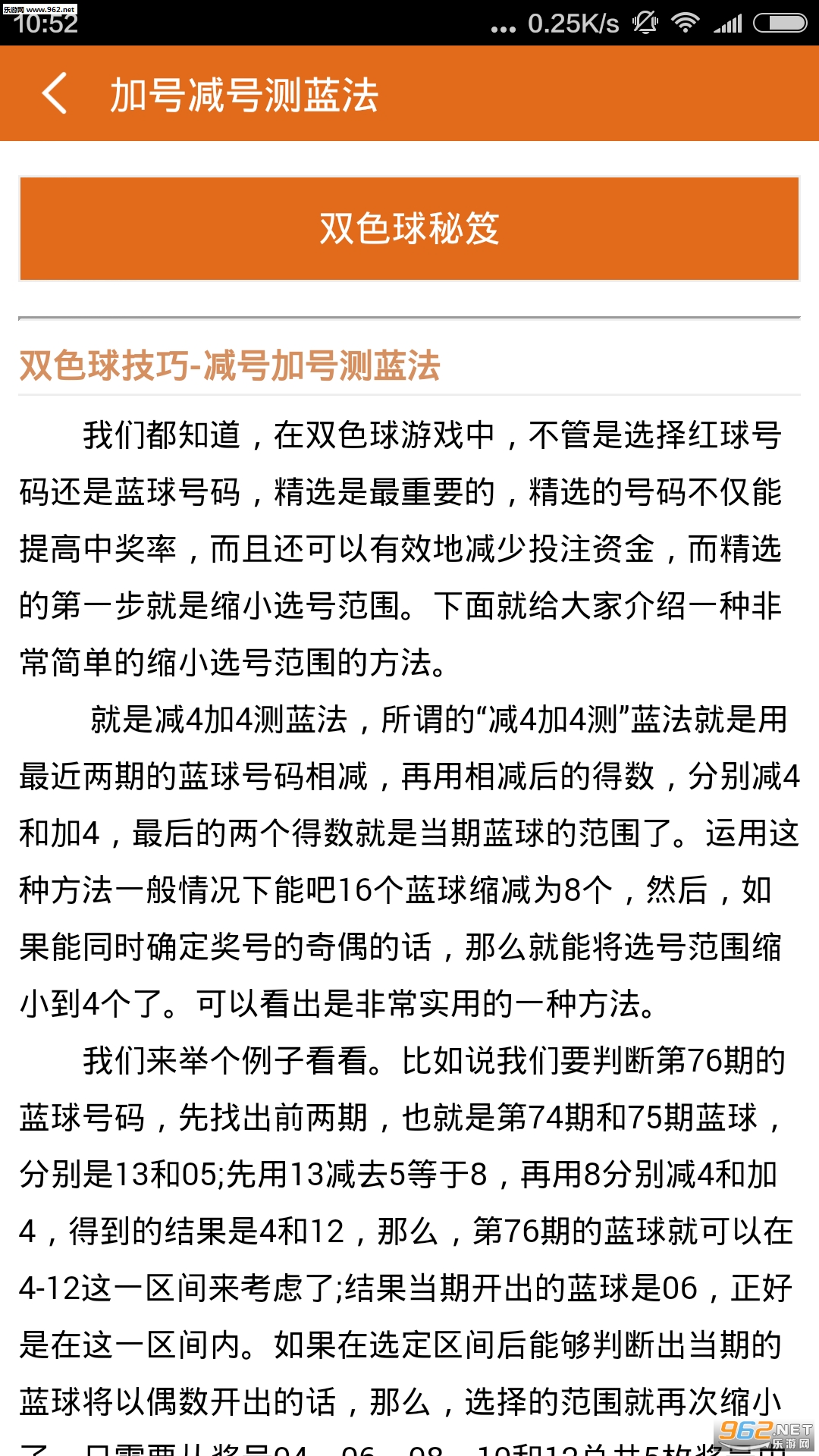 7777788888精准免费4肖的全面释义、专家精准解释与落实与警惕虚假宣传