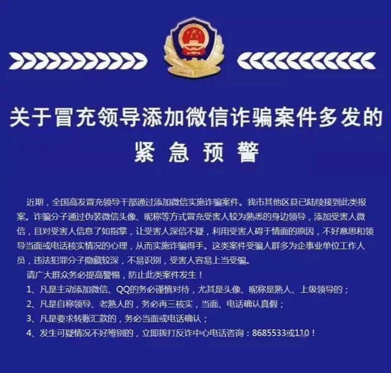 2025精准资料免费大全与警惕虚假宣传-全面释义、专家精准解释与落实