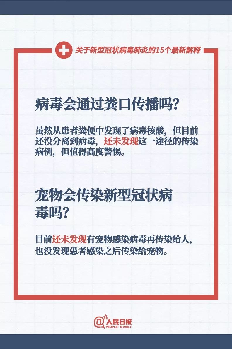 2025年正版资料免费大全,全面释义、专家精准解释与落实,2025年正版资料免费大全:全面释义