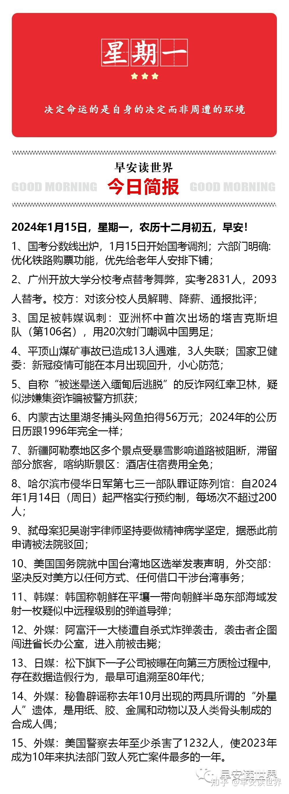 2025年5月 第5页
