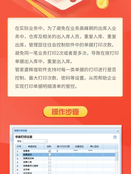 2025年澳门天天彩免费和澳门管家婆100%精准和警惕虚假宣传-全面释义、专家解释与落实