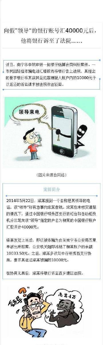 2025年澳门天天彩免费和澳门管家婆100%精准与警惕虚假宣传-全面释义、解释与落实