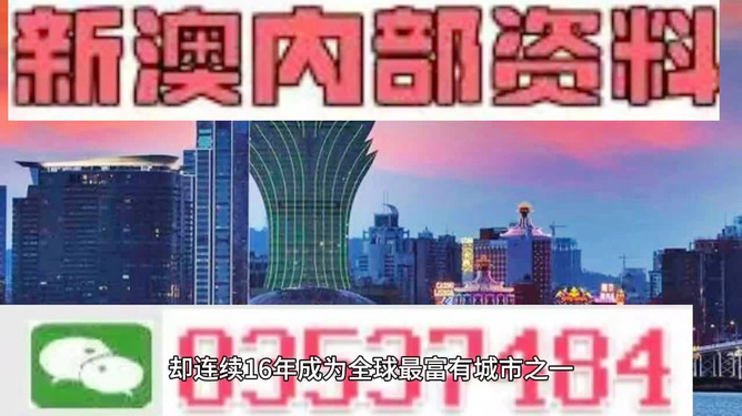 澳门管家婆100%精准与2025年新澳今晚资料,与警惕虚假宣传-全面释义、解释与落实