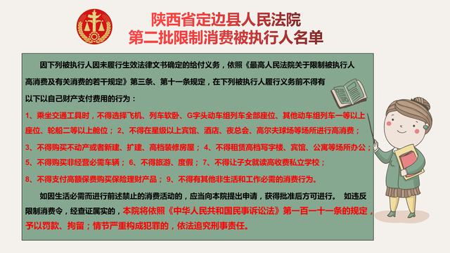 2025精准资料免费资料与2025新澳门天天免费精准,全面释义、解释与落实与警惕虚假宣传