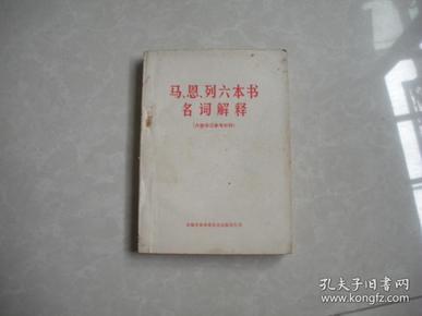 2025澳门特马网站www,词语释义、解释与落实与警惕虚假宣传-全面释义、解释与落实
