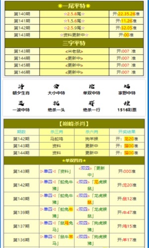 新澳2025最新版免费与澳门管家婆100%精准图片,精选解析、解释与落实