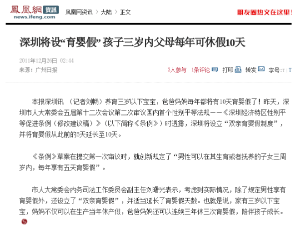 2025新澳正版资料最新,全面释义、解释与落实-警惕虚假宣传-全面释义、解释与落实