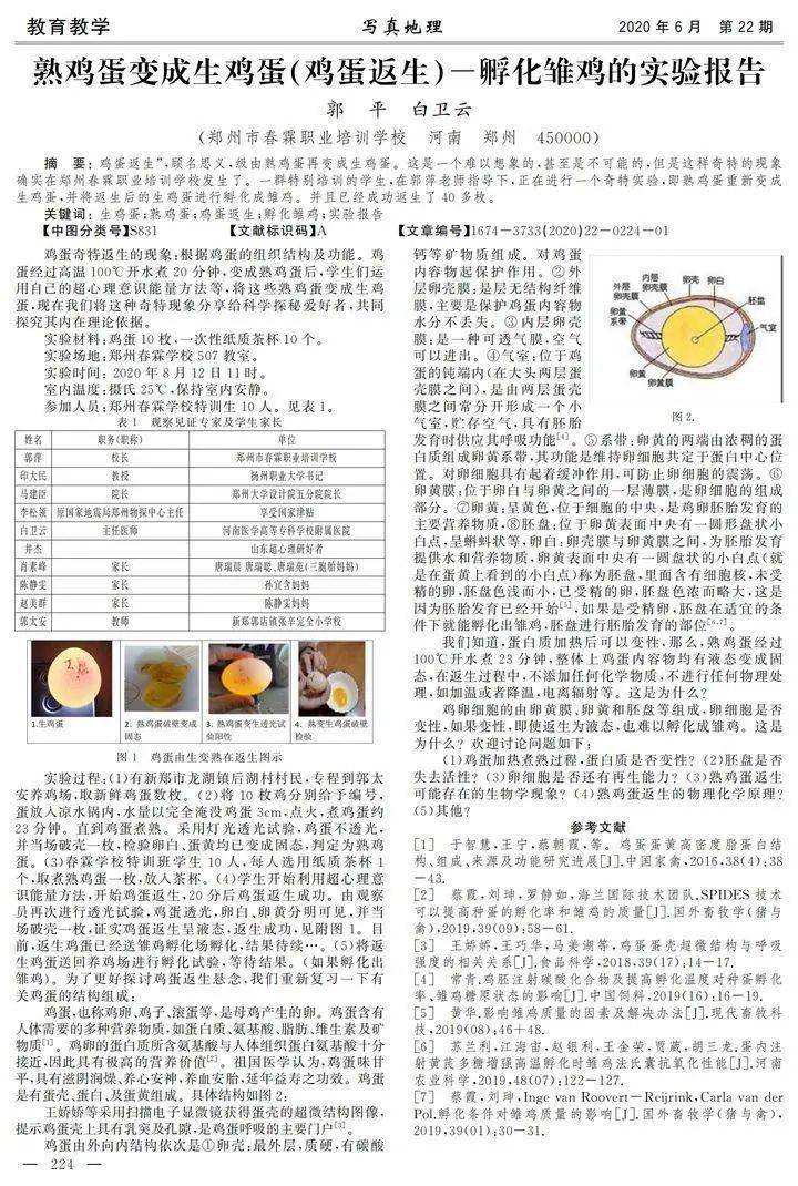 新澳2025年正版资料与警惕虚假宣传-全面释义、解释与落实
