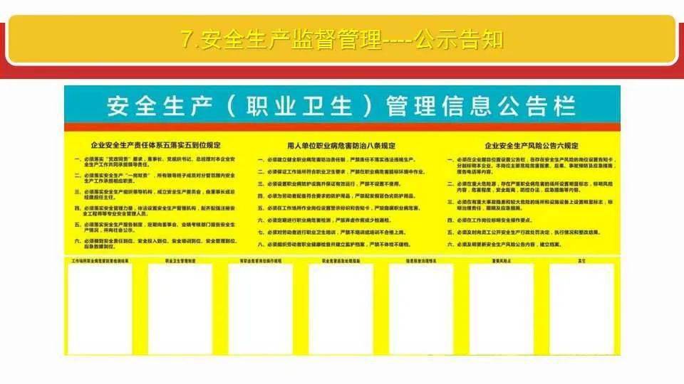 2025新澳门天天精准免费大全全面释义、解释与落实