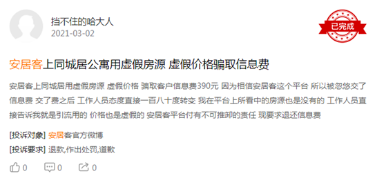 2025新奥和香港正版精准资料大全与警惕虚假宣传-全面释义、解释与落实