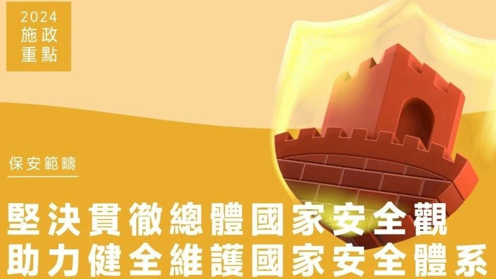 2025年5月7日 第14页