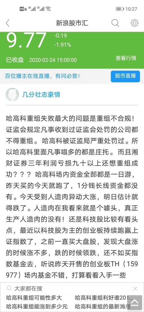2025今晚必出三肖全面释义、专家全面认真解释与落实-警惕虚假宣传-全面释义、专家全面认真解释与落实