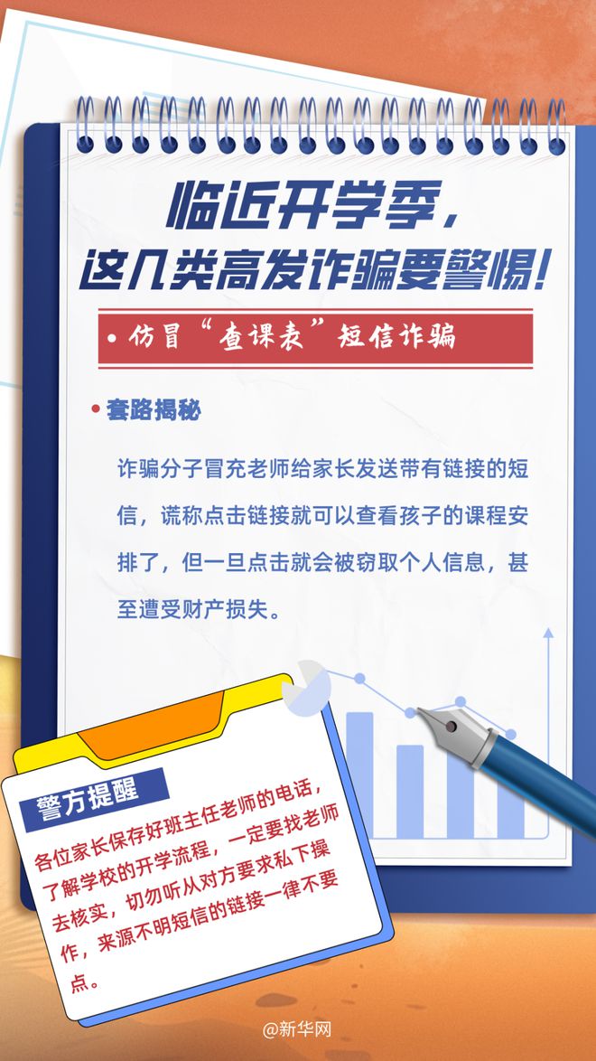 2025年新澳门和香港天天免费精准大全与警惕虚假宣传-全面释义、专家全面认真解释与落实