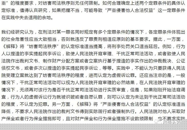 7777788888精准免费4肖全面释义、专家全面认真解释与落实-警惕虚假宣传-全面释义、专家全面认真解释与落实