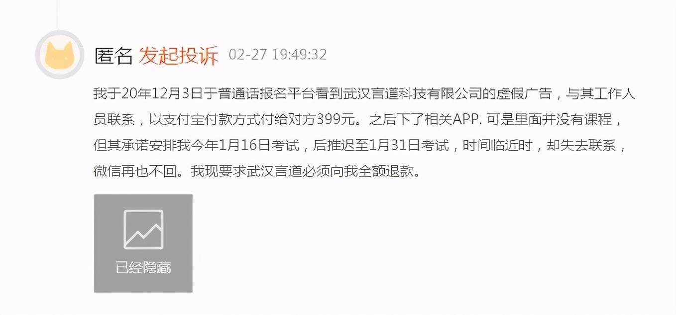 2025精准免费资料大全的警惕虚假宣传-全面释义、专家全面认真解释与落实